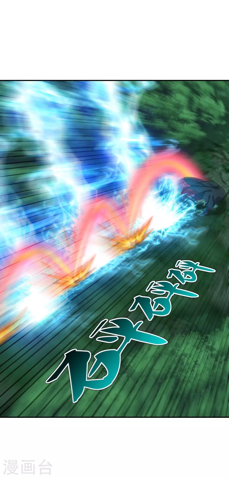 Xianwu Dizun Chapter 192 Gambar 5